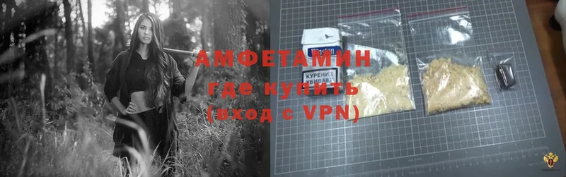 гидра ссылки  продажа наркотиков  Карабаш  Amphetamine Premium 