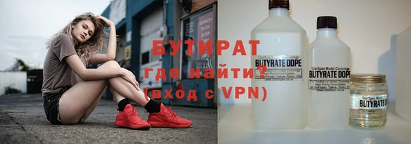 кокаин VHQ Бронницы