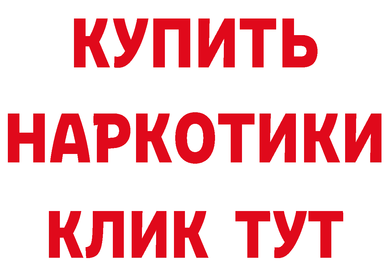 КЕТАМИН ketamine зеркало мориарти ОМГ ОМГ Карабаш