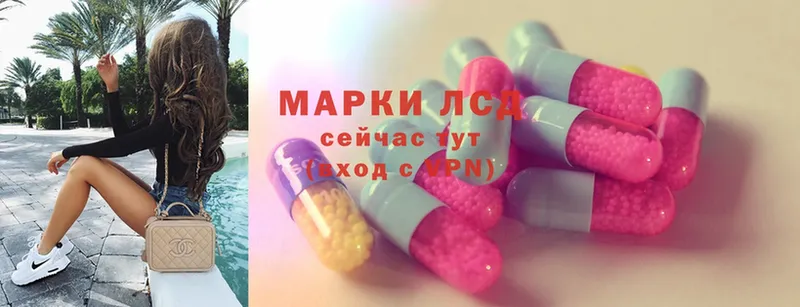 ЛСД экстази ecstasy  Карабаш 