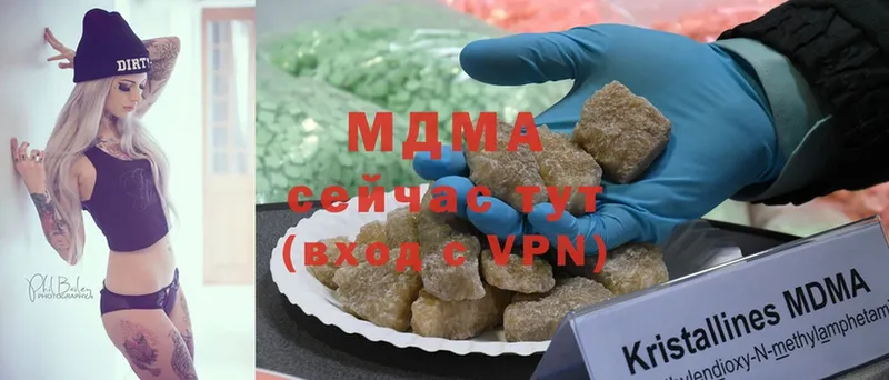 MDMA Molly  купить наркоту  маркетплейс какой сайт  Карабаш 