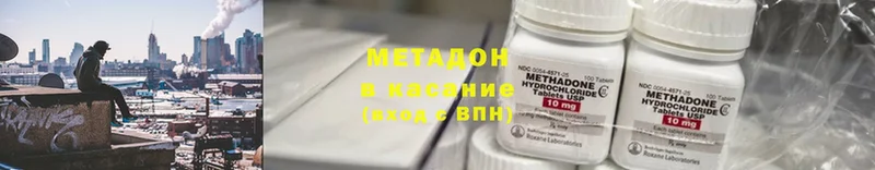 купить наркоту  Карабаш  МЕТАДОН кристалл 